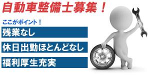 求人を検索する タクシー求人 転職情報なら 求どら