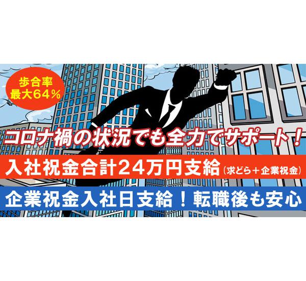 日進交通株式会社 ジーライオングループとの融合 大阪府大阪市平野区 タクシー求人 転職情報なら 求どら